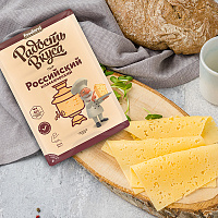 Сыр Российский TM Радость вкуса (слайс, 125г / 300г) 40%