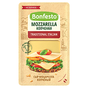 Сыр Моцарелла копченый 40%, (слайсы, 140г)