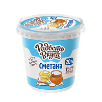Сметана 20% TM Радость вкуса (350г)