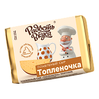 Плавленый сыр Топленочка TM Радость вкуса (фольга, 90г)