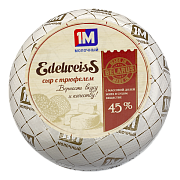 Edelweiss с трюфелем 45%,  ТМ 1М молочный