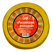 Сыр Российский молодой ТМ Сырная волость