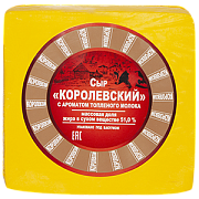 Сыр Королевский с ароматом топленого молока TM Сырная волость