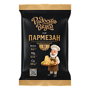 Сыр Пармезан (Parmesan) TM Радость вкуса (180г) 45%